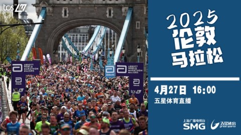 2025伦敦马拉松赛